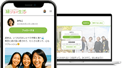 両方が正解!